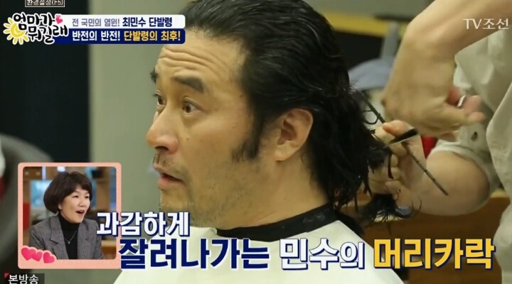 배우 최민수가 머리를 기르는 이유 | 인스티즈
