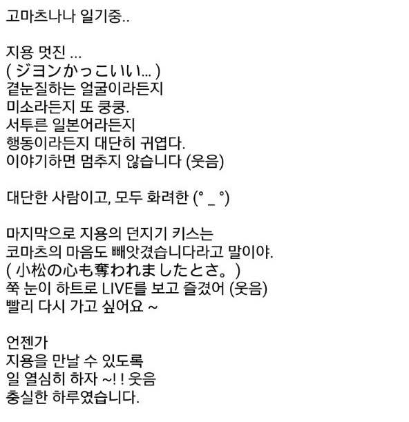 연예인이 자신의 꿈을 이룰때 ㄷㄷ | 인스티즈