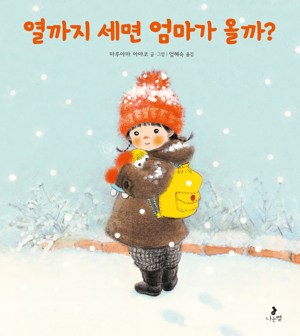 마루야마 이미지