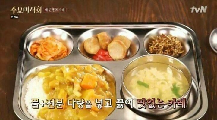급식 호불호 메뉴들ㅎㅎ | 인스티즈