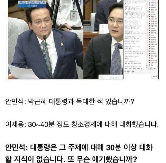 팩트폭력자!!! | 인스티즈