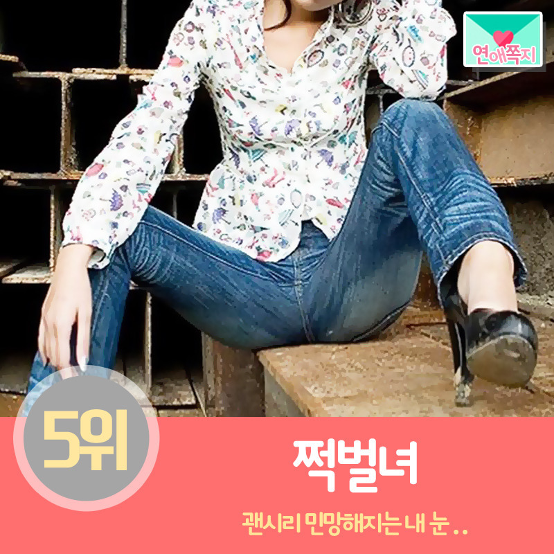 남자가 여자한테 홀딱 깨는순간 BEST 6.jpg | 인스티즈