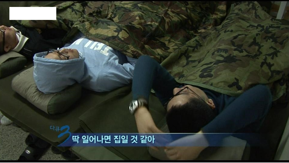 남자들이라면 한번씩은 해봤을 생각 | 인스티즈