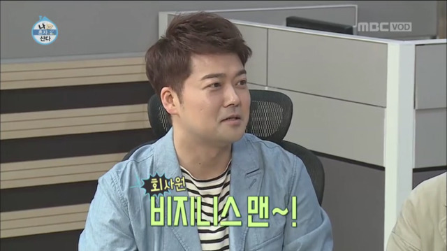 한혜진 놀리는 나혼자산다 회원들ㅋㅋㅋㅋㅋ | 인스티즈