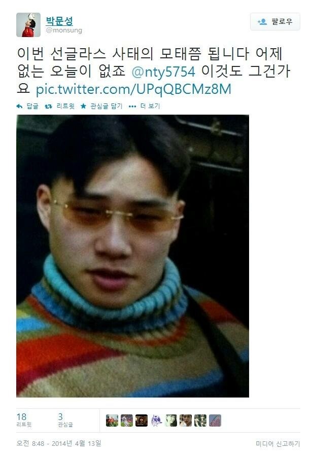 팀플 쩌는 중계진 | 인스티즈