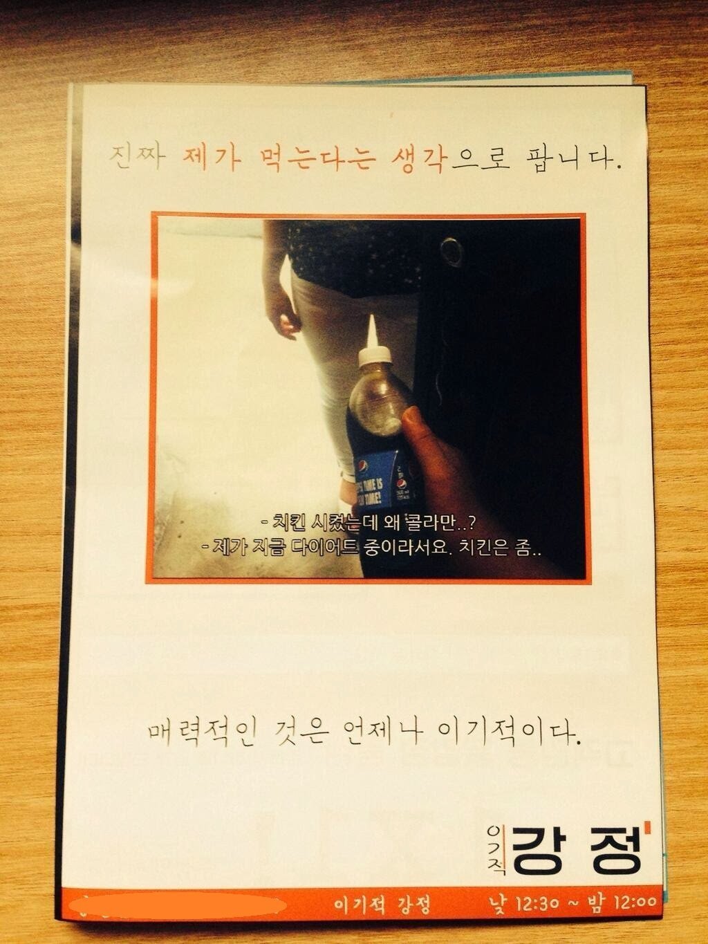 약빨고 장사하시는 사장님.jpg | 인스티즈