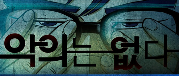 주관적인 네이버 웹툰 추천 | 인스티즈