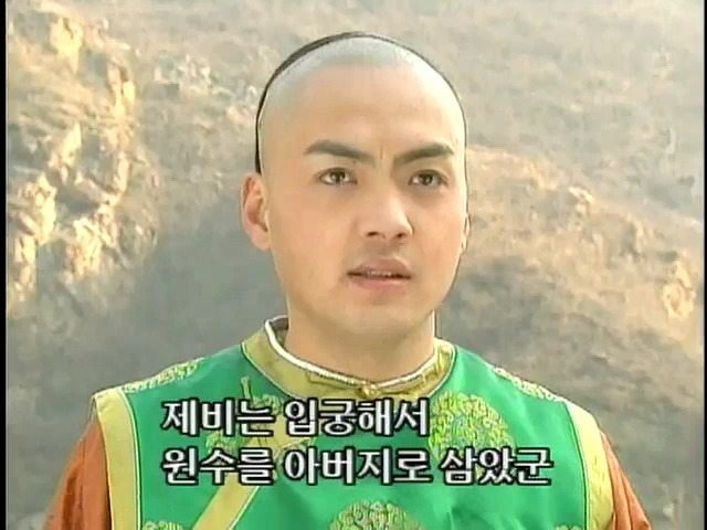 [황제의딸2] 44. 황제 그리고 아버지 | 인스티즈