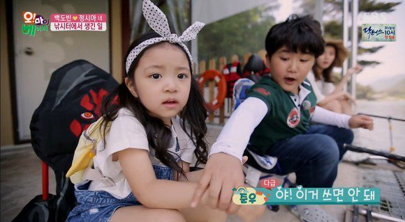 법규가 난무하는 가족 | 인스티즈