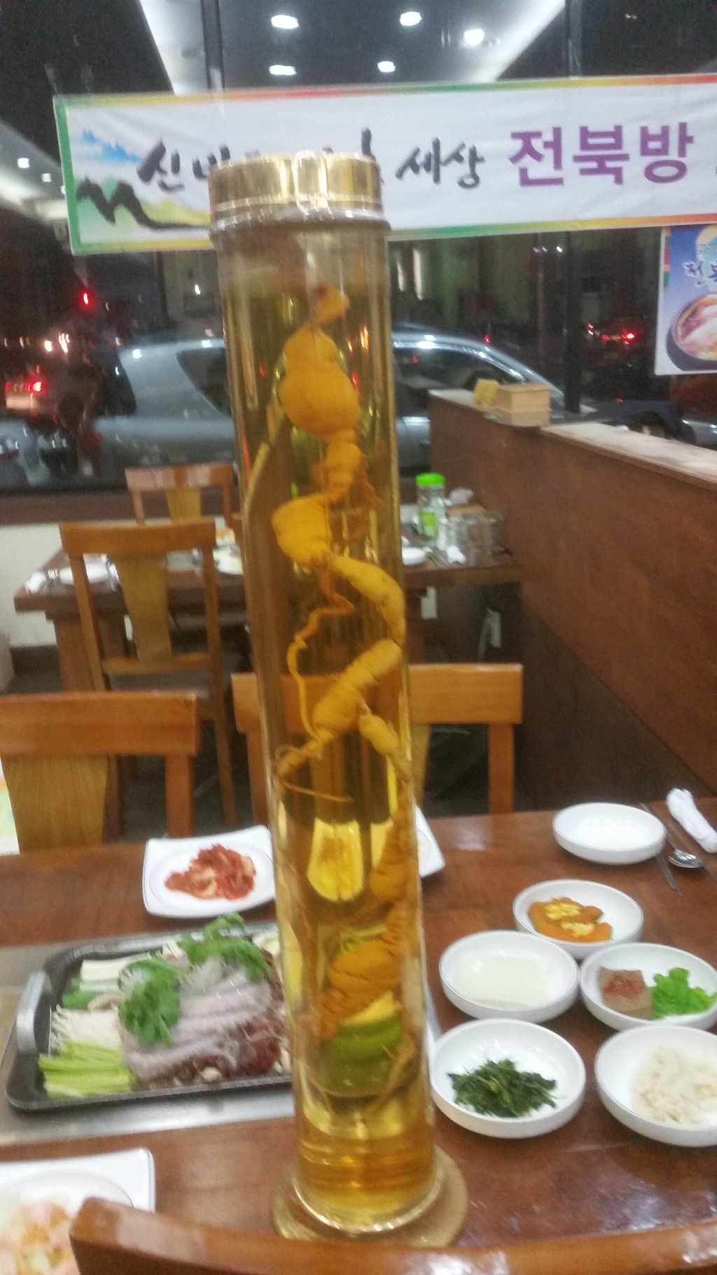 지리산산삼산야초 이미지