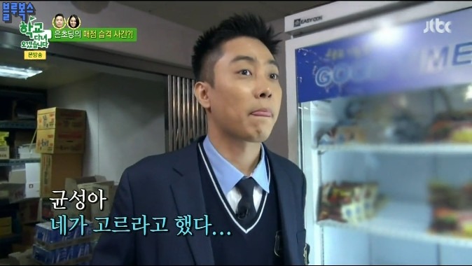 강균성 농락하는 은지원 | 인스티즈