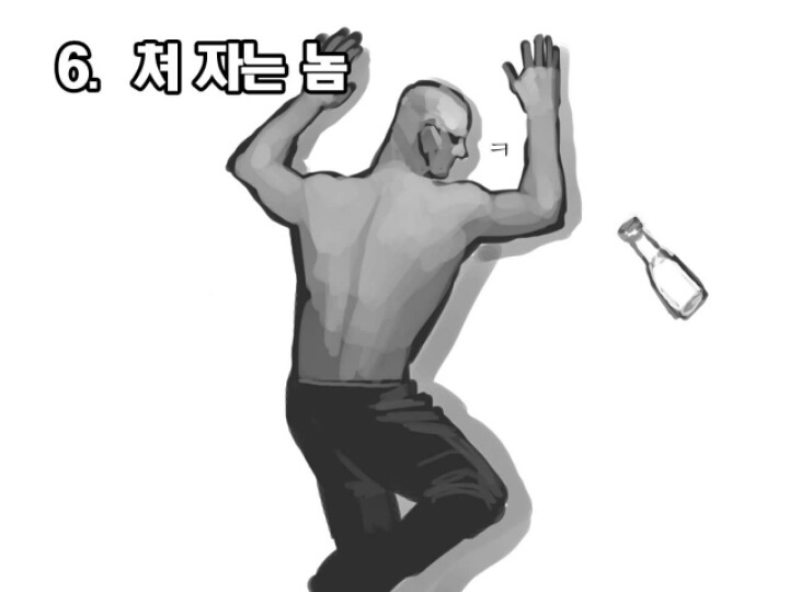 술 버릇 유형을 알아보자! | 인스티즈