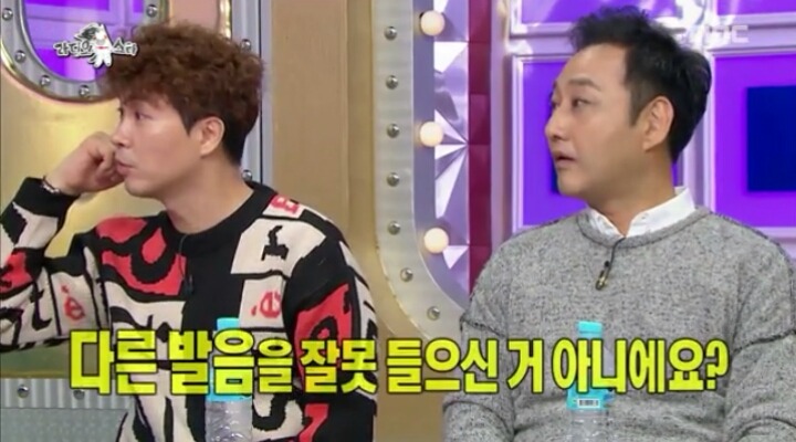 라디오스타 김국진때문에 두번 울었던 수지 | 인스티즈