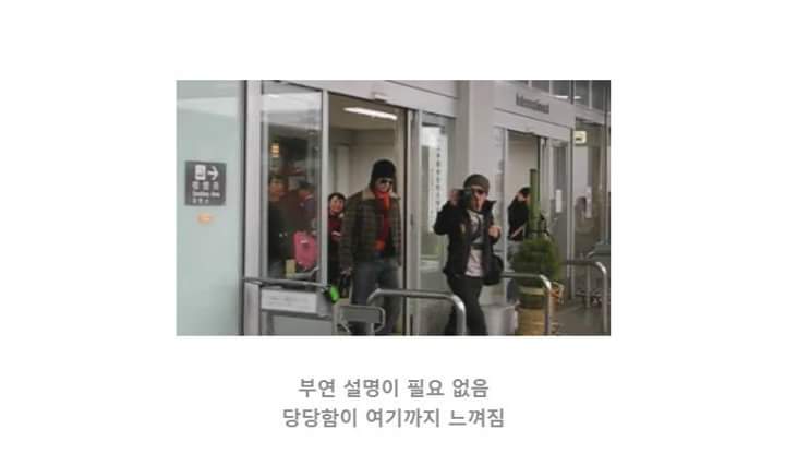 아이돌들이 사생에 대처하는 방법 | 인스티즈