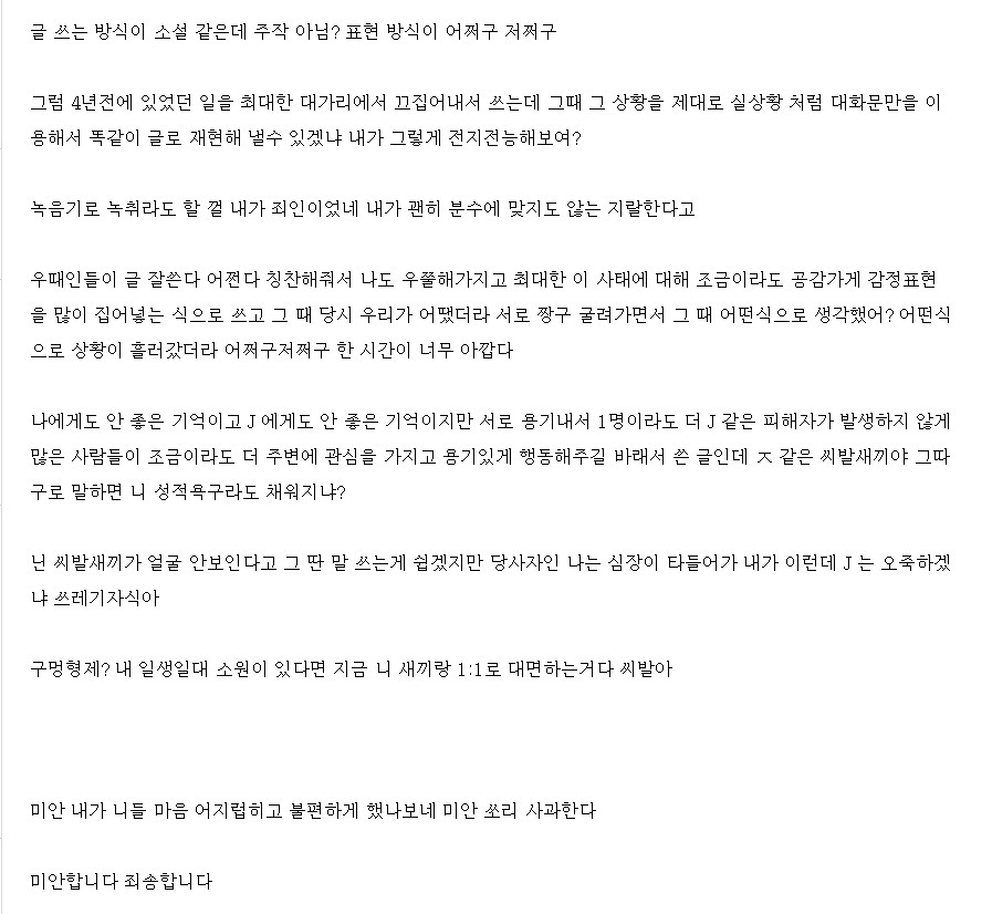  내동생때문에 집안 뒤집힌썰 연재종료 한답니다 ㅜㅜ | 인스티즈