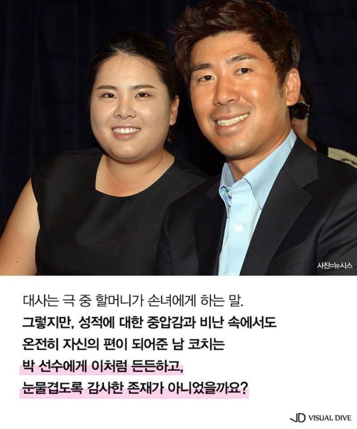 온전한 내 편이 있다는 것 | 인스티즈
