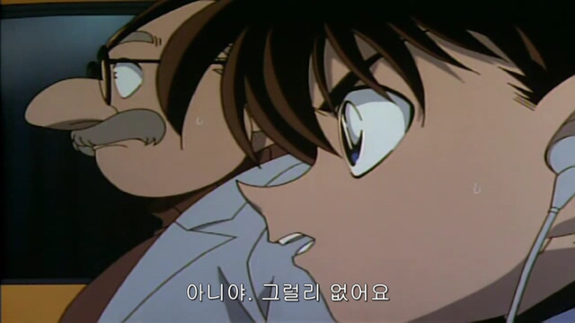 [명탐정코난검은조직에피소드] 검은조직과의 재회 코난편 -9- | 인스티즈