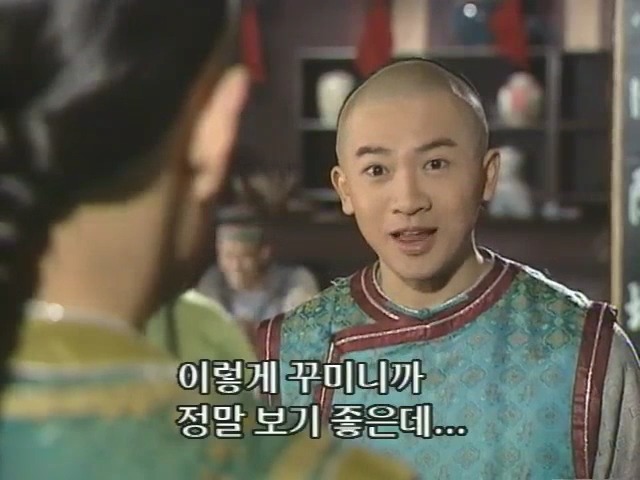 [황제의딸2] 10. 술에 취한 제비와 자미 | 인스티즈