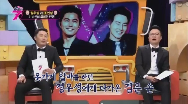 정우성 데뷔까지의 과정.jpg | 인스티즈
