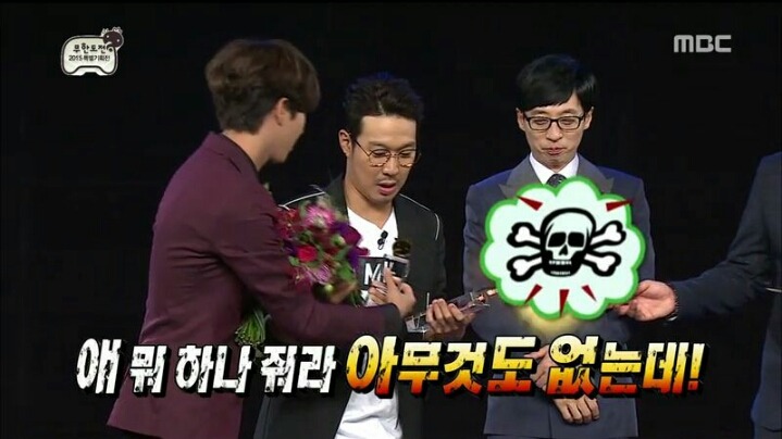 [무한도전] 참 흔치 않은 재석 굴욕의 날 | 인스티즈