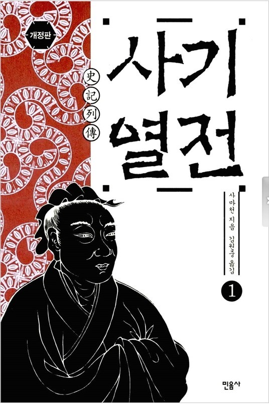 (주)믿음사 이미지