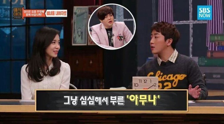 썸인지 아닌지 구분하는 방법 | 인스티즈