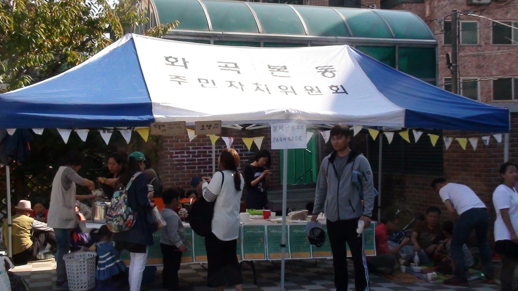 갑산한약방 이미지