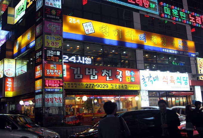 노래를 사랑하는 도시 | 인스티즈