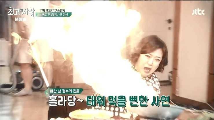 설레인 이미지