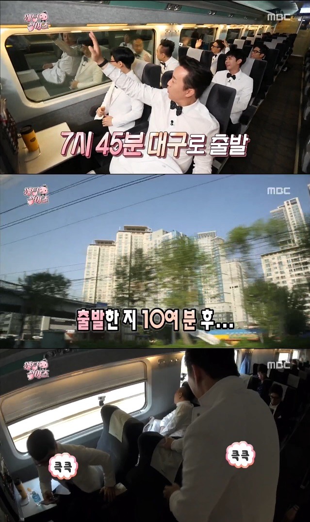 기차에서 아는 분 만난 박명수 | 인스티즈