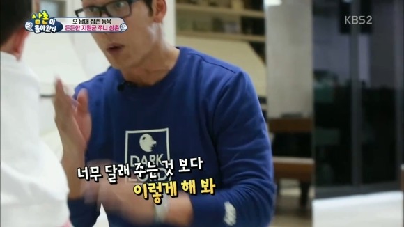 박준형이 우는 대박이 달래는 방법 | 인스티즈