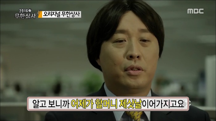 오늘자 무한도전 킬링파트 모음_jpg | 인스티즈
