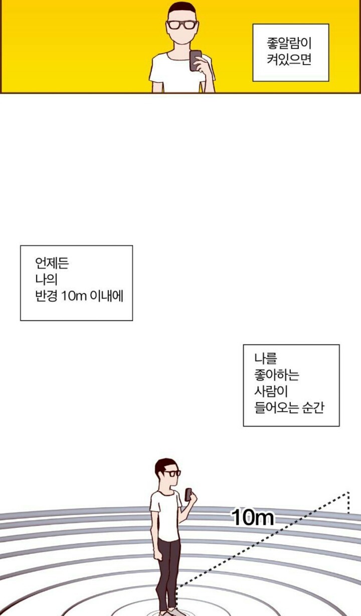 실제로 있다면 난리날 어플 1 vs 2 | 인스티즈
