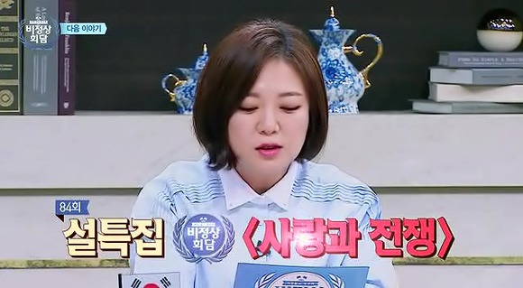진지하게 김숙 예쁜 편 아닌가요 | 인스티즈