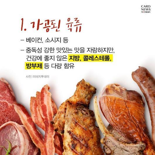 의사들은 절대 먹지 않는 음식 | 인스티즈
