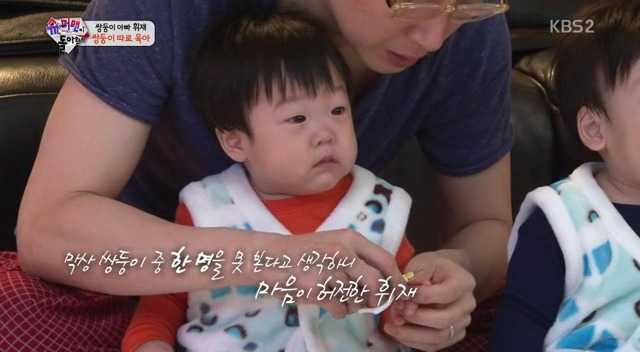 [슈퍼맨이돌아왔다] 몰랐긔...제가 이휘재 아들 덕후가 될 줄은....서준아ㅠㅠ | 인스티즈