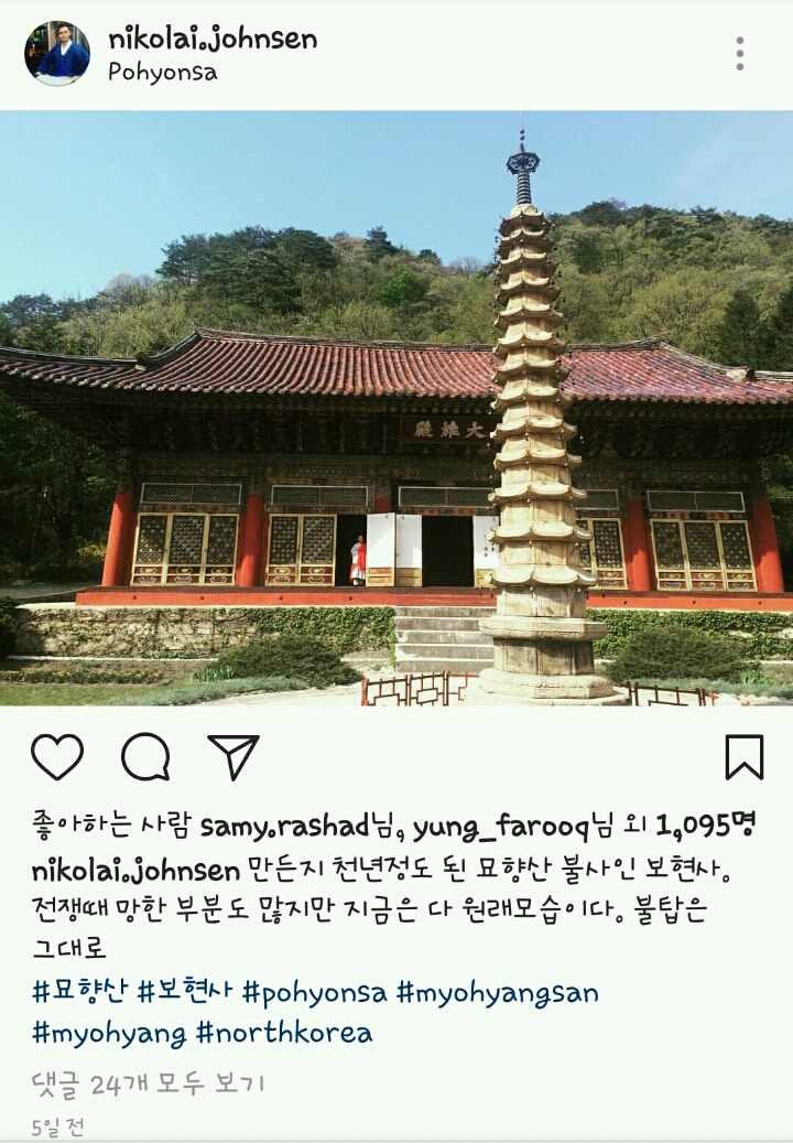 북한 평양에 다녀온 비정상회담 출신 니콜라이 | 인스티즈
