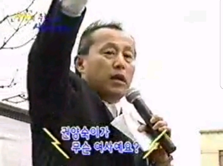 영부인을 욕하는 양평군의원.jpg | 인스티즈