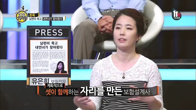 남편이 죽고 내연녀가 찾아왔다.jpg | 인스티즈