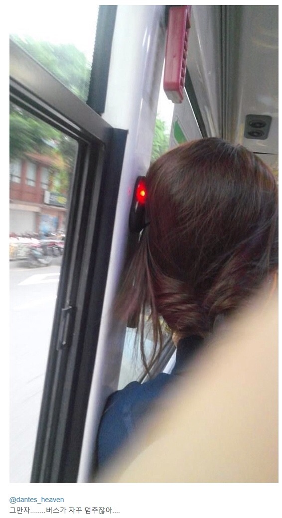 버스 민폐녀.jpg | 인스티즈