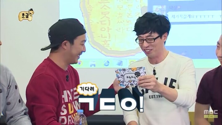 [무한도전] 소녀들과 카톡 (feat.구석기유행어).2 | 인스티즈