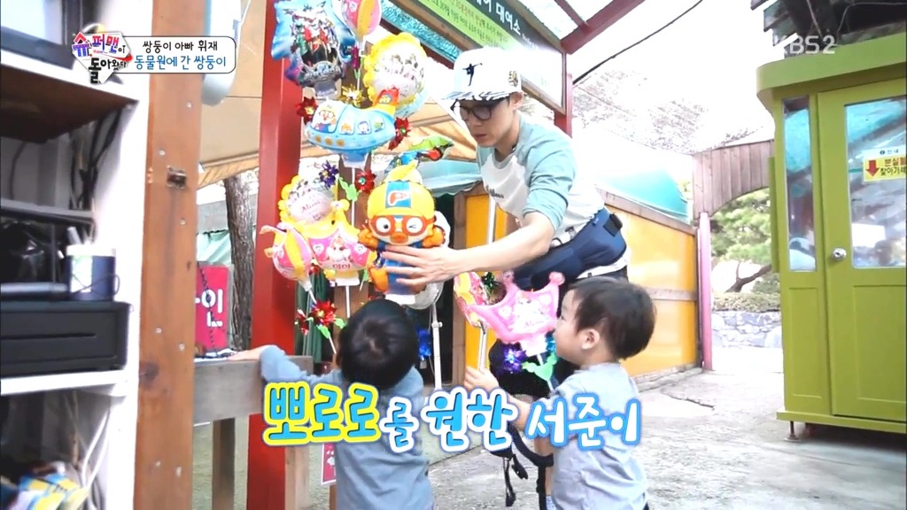 [슈퍼맨이돌아왔다] Aㅏ~ 발음할 때 입모양이 너무 귀여운 서준이 | 인스티즈
