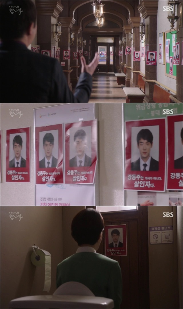 [낭만닥터김사부] 현실과 이상 사이에서 겪는 딜레마 : 박주혁 일병 사망진단서 사건.jpgif | 인스티즈