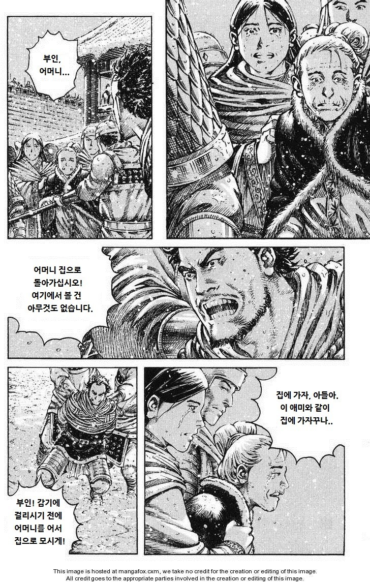 [만화] 삼국지에서 주목받지 못했던 한명의 장수 | 인스티즈