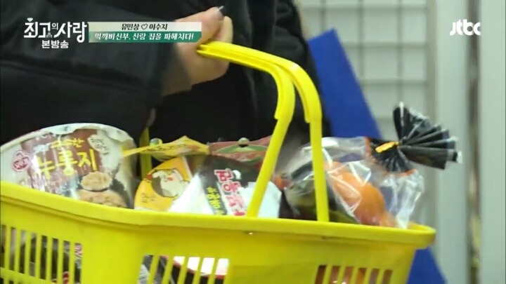 편의점에서 장보는 어느 소박한 신혼부부 | 인스티즈