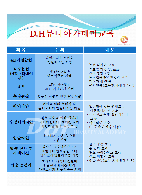 이다현뷰티 이미지