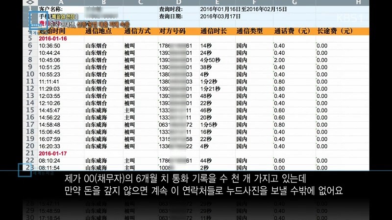 대륙의 대출 | 인스티즈