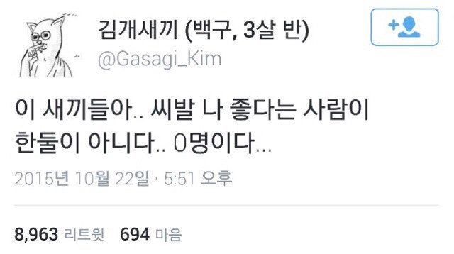 헤어진 여친에 대한 자세.jpg | 인스티즈