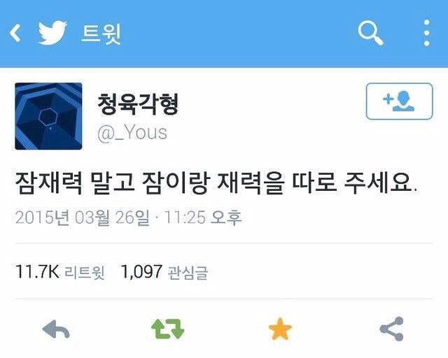부모님이 프사 바꾸라고 할거같은 사진유형.jpg | 인스티즈