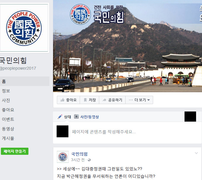 여기 정체가 뭘까요? | 인스티즈